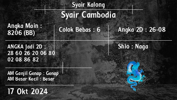 Syair Kalong - Syair Cambodia