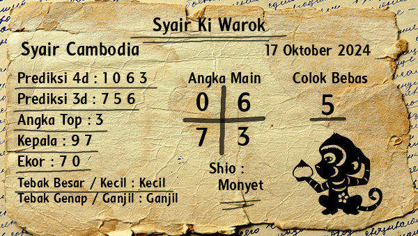 Syair Ki Warok - Syair Cambodia